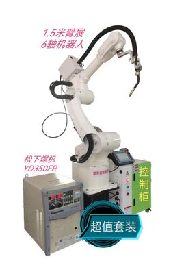 Standart CO2 Kaynak Robotu Esnek Robotik Kaynak Sistemleri 1500MM Bom